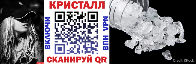 АМФЕТАМИН 98%  купить наркоту  Искитим 