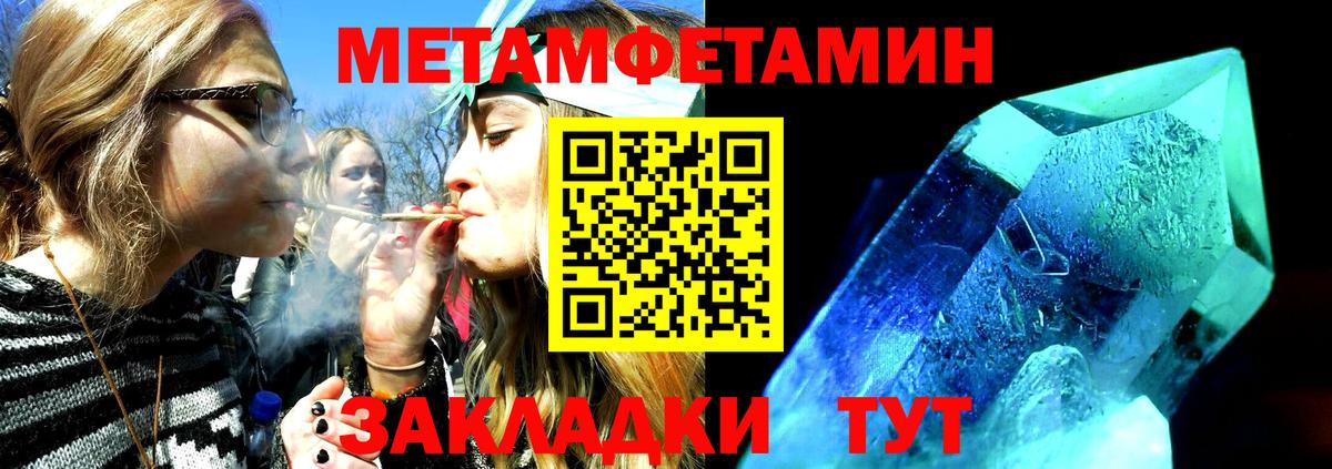 Амфетамин  Вход с VPN  Искитим  Amphetamine 98% 