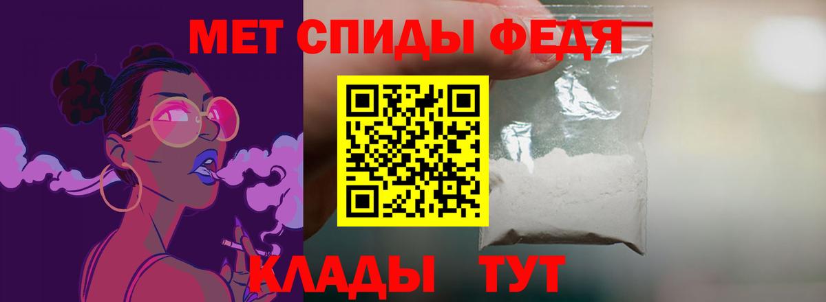 АМФ 97% Искитим
