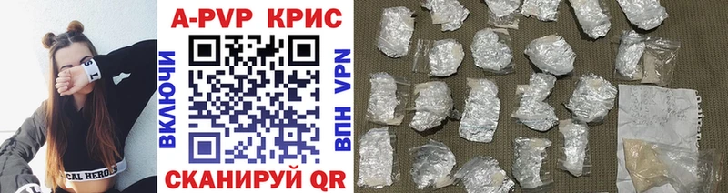 Alpha PVP СК МЕГА ТОР Искитим цены