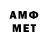 Amphetamine Premium MillY neverland