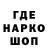 Бошки Шишки Bruce Banner YOPROKO GAMES