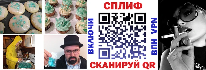 купить закладку  Искитим  Canna-Cookies конопля 
