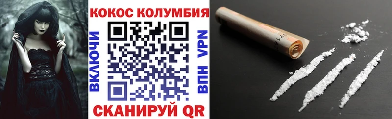 купить наркоту  omg ТОР  КОКАИН FishScale  Искитим 