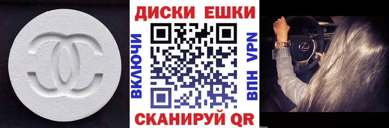 закладки  Искитим  Экстази 280 MDMA 