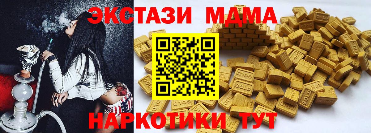 Ecstasy DUBAI Искитим