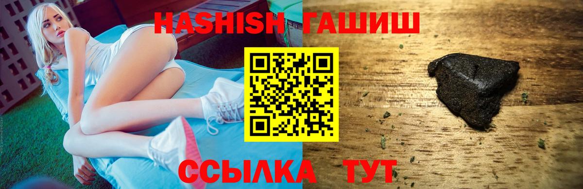 Гашиш AMNESIA HAZE  ГАШ индика сатива  Искитим  Вход с VPN 