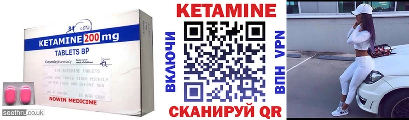 дарк нет формула  Искитим  КЕТАМИН VHQ  купить  