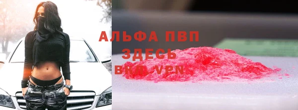 дистиллят марихуана Снежногорск