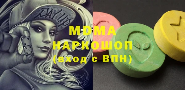 меф Абдулино
