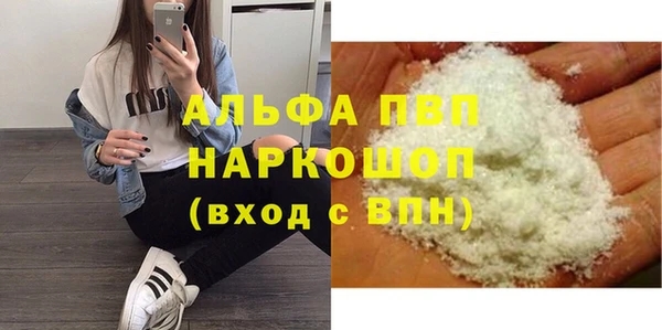 гашиш Абинск
