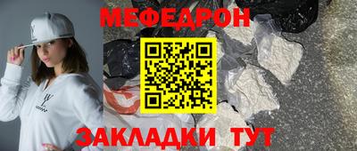mdpv Новоалтайск