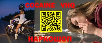 mdpv Новоалтайск