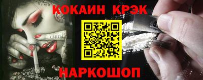 mdpv Новоалтайск
