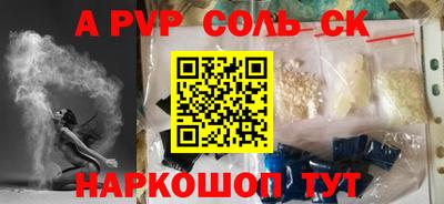 mdpv Новоалтайск