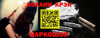 mdpv Новоалтайск