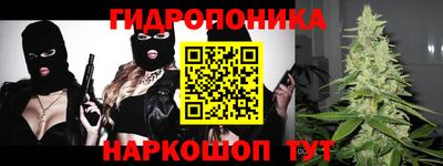 наркотики Новоалександровск