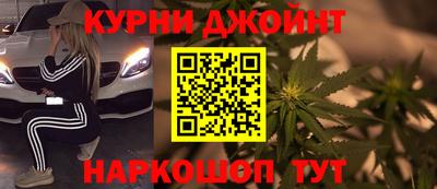 наркотики Новоалександровск