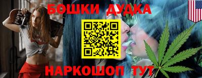 наркотики Новоалександровск