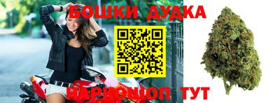 наркотики Новоалександровск