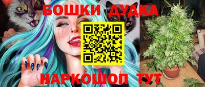 наркотики Новоалександровск