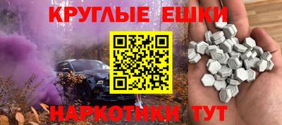 наркотики Новоалександровск