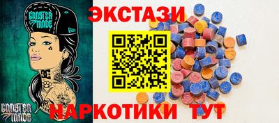 тгк Нижний Тагил