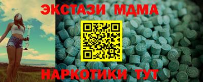mdpv Новоалтайск