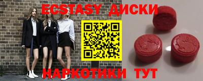 тгк Нижний Тагил