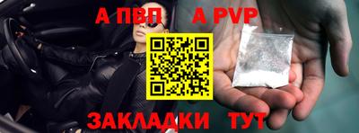 mdpv Новоалтайск