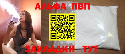 mdpv Новоалтайск