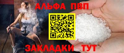 наркотики Новоалександровск