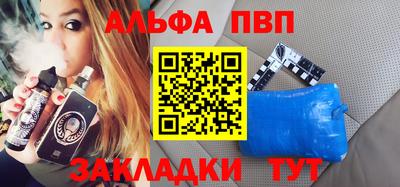 наркотики Новоалександровск