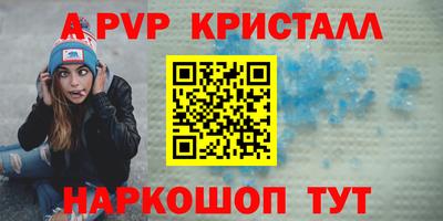наркотики Новоалександровск