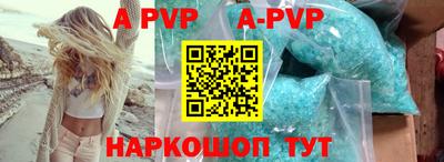 наркотики Новоалександровск