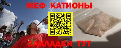 mdpv Новоалтайск