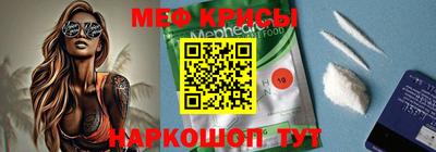 mdpv Новоалтайск