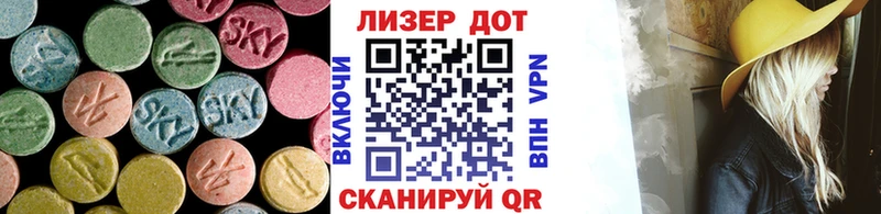 LSD-25 экстази ecstasy  где найти наркотики  Искитим 