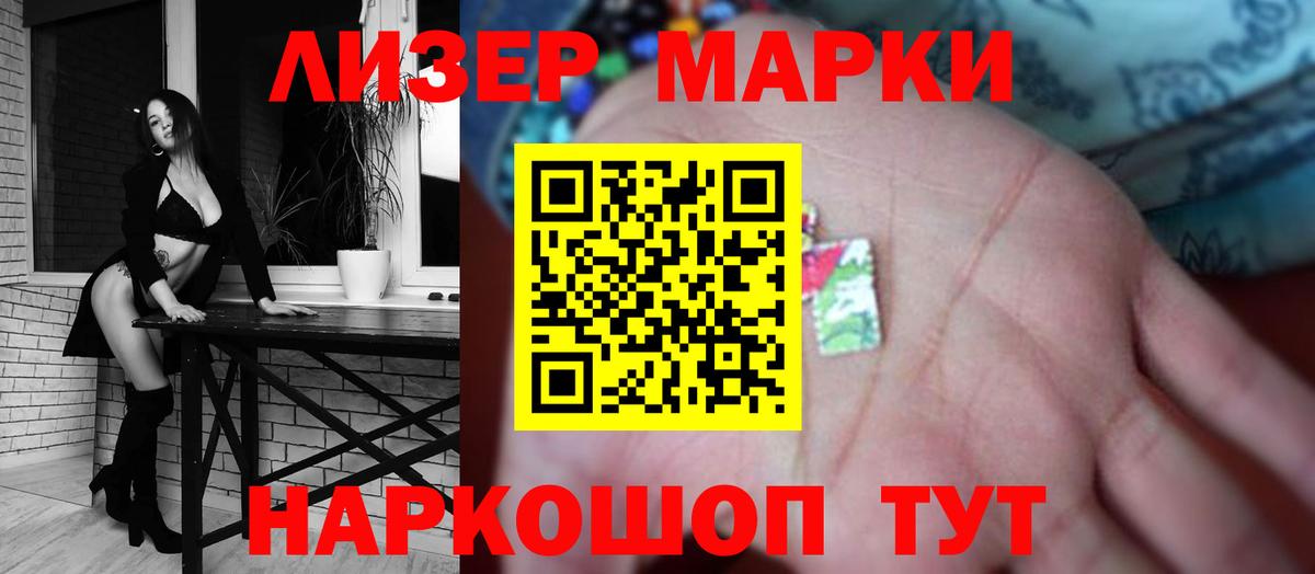 ЛСД экстази кислота  ЛСД экстази кислота  Вход с VPN  Искитим 