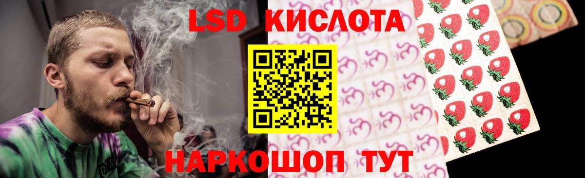 Лсд 25 экстази кислота Искитим