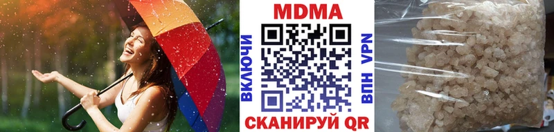 МДМА кристаллы Искитим