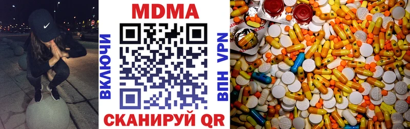 MDMA VHQ  МЕГА tor  Искитим 