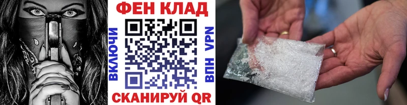 Метамфетамин Methamphetamine  Искитим 