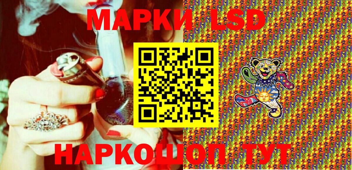 Марки N-bome 1,5мг Искитим
