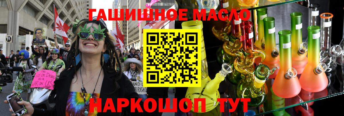 Искитим  Дистиллят ТГК вейп  Вход с VPN 