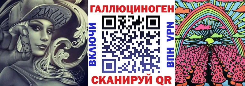 Галлюциногенные грибы GOLDEN TEACHER  MEGA ссылка  Искитим 