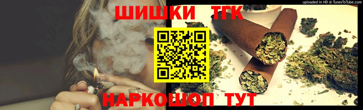 Марихуана White Widow  Конопля сатива  МАРИХУАНА сатива  Вход с VPN  Искитим  Бошки марихуана OG Kush 